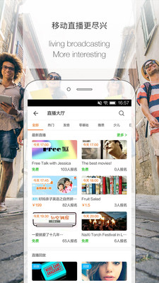 伴鱼英语教师版