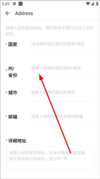 伴鱼英语教师版