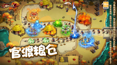 塔王之王2破解版无限元宝版