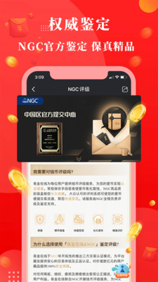 易金在线APP贵金属交易平台
