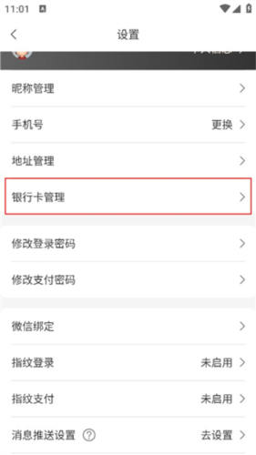 易金在线APP贵金属交易平台