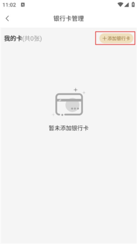 易金在线APP贵金属交易平台
