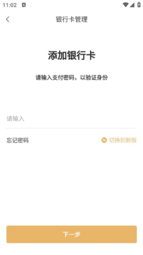 易金在线APP贵金属交易平台