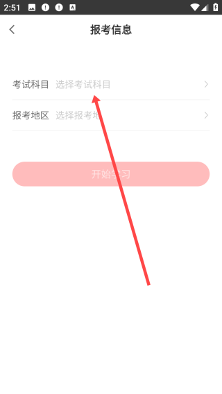 经济师万题库