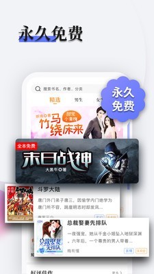书多多手机版
