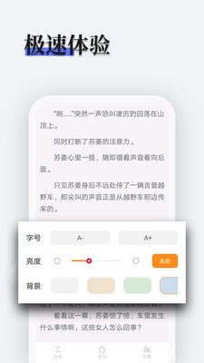 书多多手机版