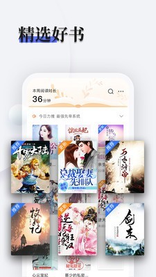 书多多手机版