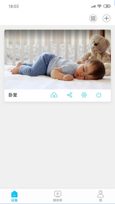 安欣看APP官方版[原名:安心看]