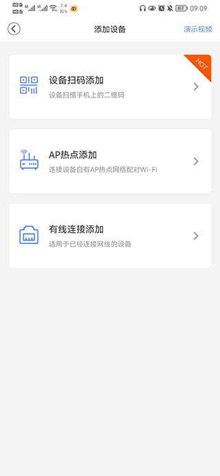 安欣看APP官方版[原名:安心看]
