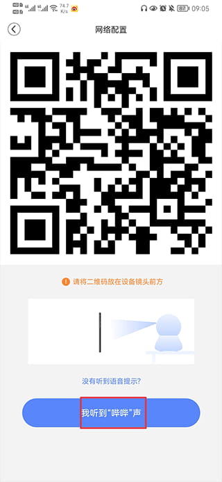 安欣看APP官方版[原名:安心看]