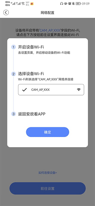 安欣看APP官方版[原名:安心看]