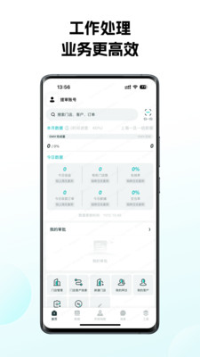 怪兽赤兔APP