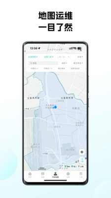 怪兽赤兔APP