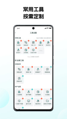 怪兽赤兔APP