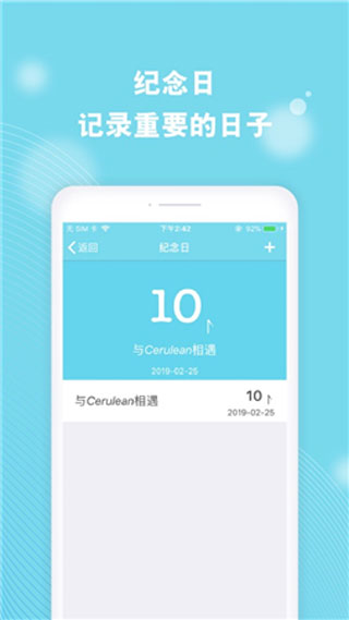 Cerulean全能工具箱