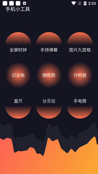 Cerulean全能工具箱