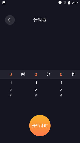 Cerulean全能工具箱