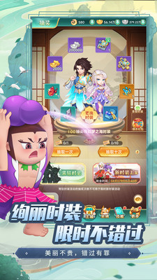 葫芦娃奇幻世界手游