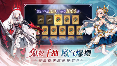 永暮幻想破解版无限内购版