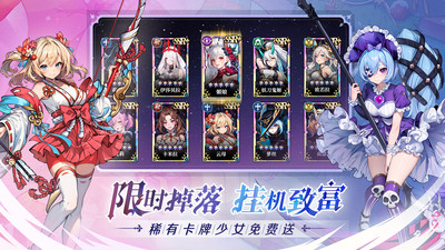 永暮幻想破解版无限内购版