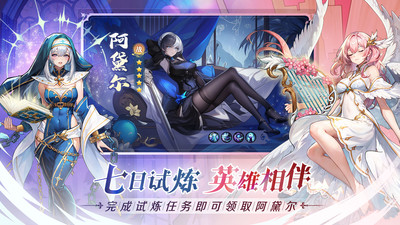 永暮幻想破解版无限内购版