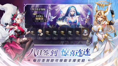 永暮幻想破解版无限内购版