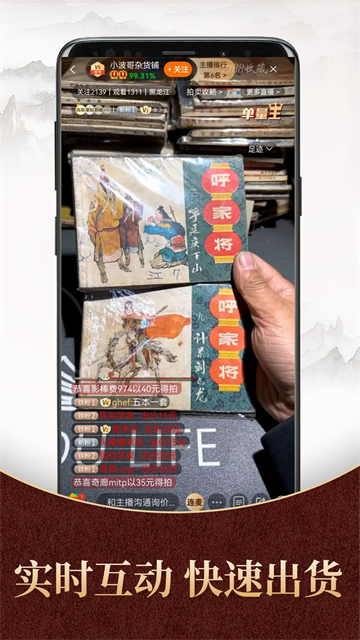 7788商城官方版