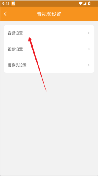 云上钢琴学生端APP