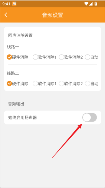 云上钢琴学生端APP