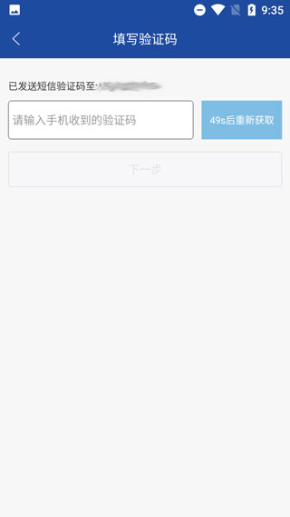 地图无忧免费版(改名:亿景智图)