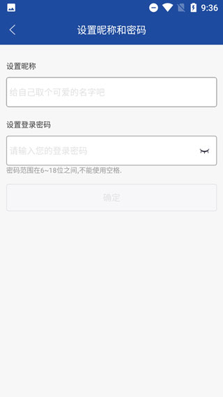 地图无忧免费版(改名:亿景智图)