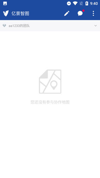 地图无忧免费版(改名:亿景智图)