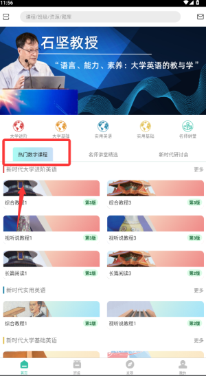 池馆APP(外语学习)