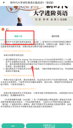 池馆APP(外语学习)