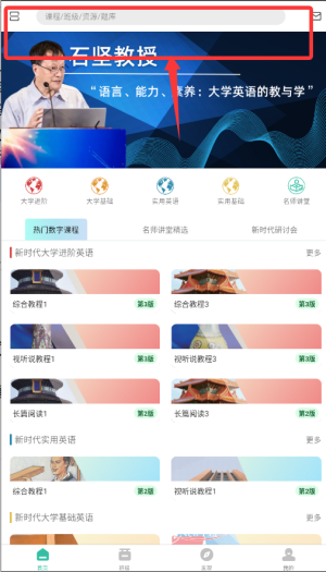 池馆APP(外语学习)