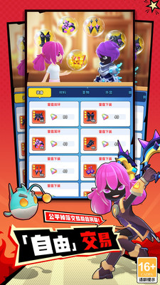 超元气火柴人无限金币钻石版