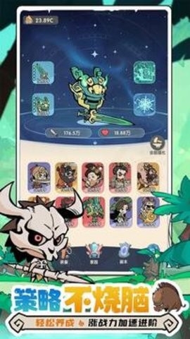 魔魔打勇士无限代金版