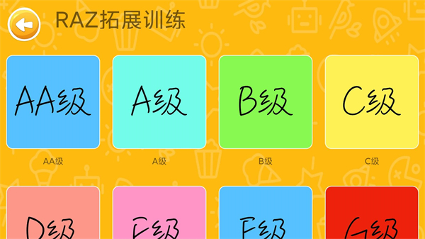 大象英语手机版