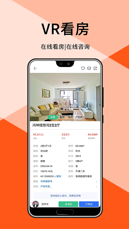 汇家网手机版