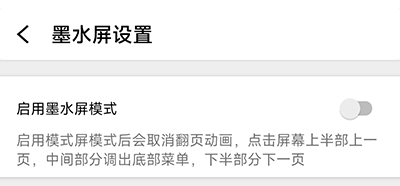 小白PDF阅读器APP
