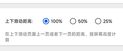 小白PDF阅读器APP
