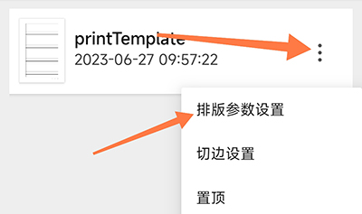 小白PDF阅读器APP