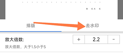 小白PDF阅读器APP