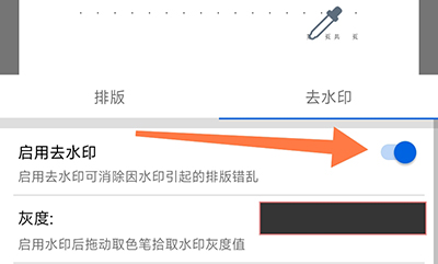 小白PDF阅读器APP