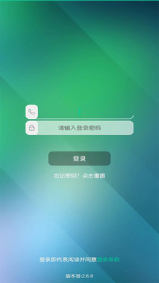 乐学有道APP(家校互动)