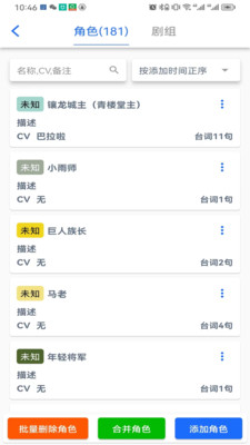 有声喵APP官方版