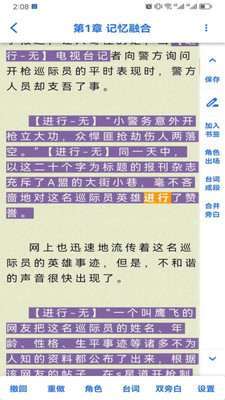 有声喵APP官方版