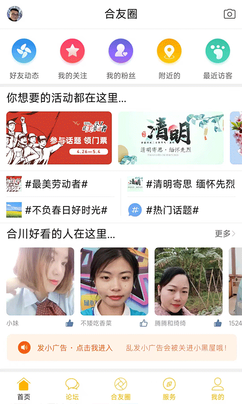 合优网手机版