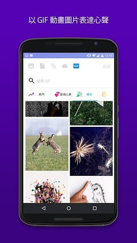 Yahoo邮箱APP(雅虎邮箱)