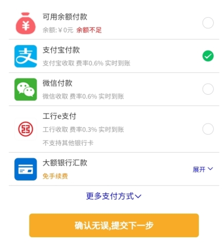 7788商城手机版
